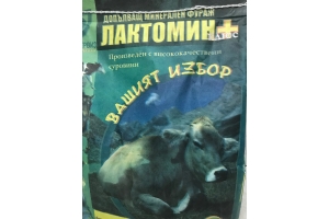 Nutritional supplements for animals