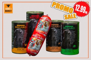 Промоция консерви