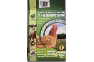 Кокомин  1 кг