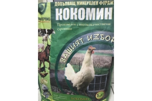Кокомин   5кг