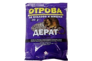 DERAT PELLETS poison for mice and rats 1.5 kg