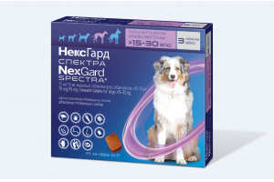 NexGard Spectra 15 - 30kg 1 tablet for INTERNAL AND EXTERNAL deworming
